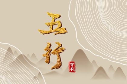 日历老黄历|民间老黄历|万年历黄历查询