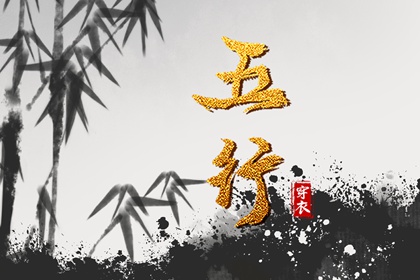 黄历 今日老黄历 日历黄历