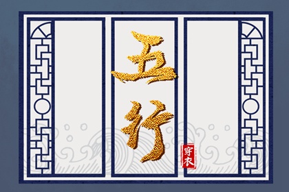 今日黄历吉日查询,万年老黄历查询,2025黄历吉日查询