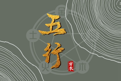 今日黄历吉日查询|万年历老黄历|黄历黄道吉日