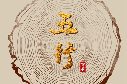 万年历日历,全民农历日历,日历吉日